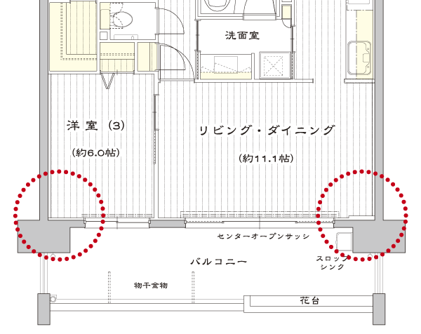 Other.  [Out Paul design] The spacious living room in the design of the room does not emit Hashirakabe. Dwelling unit of the balcony has been secured room of the depth of about 2m ※ Except part (conceptual diagram)