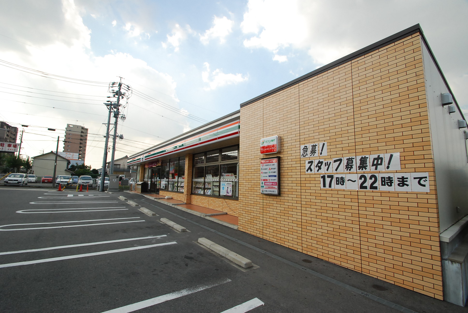 Convenience store. Seven-Eleven Nagoya Akasaka-cho store (convenience store) to 293m