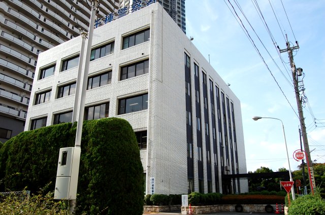 Police station ・ Police box. Chikusa police station (police station ・ Until alternating) 834m