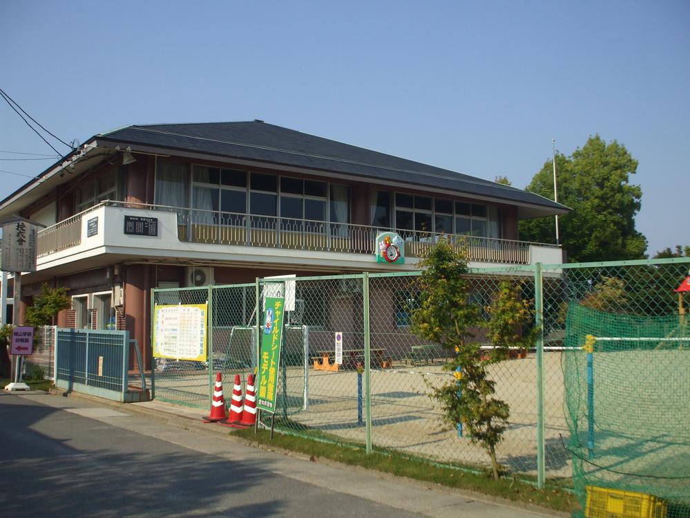 kindergarten ・ Nursery. Shiroyama to School kindergarten 370m