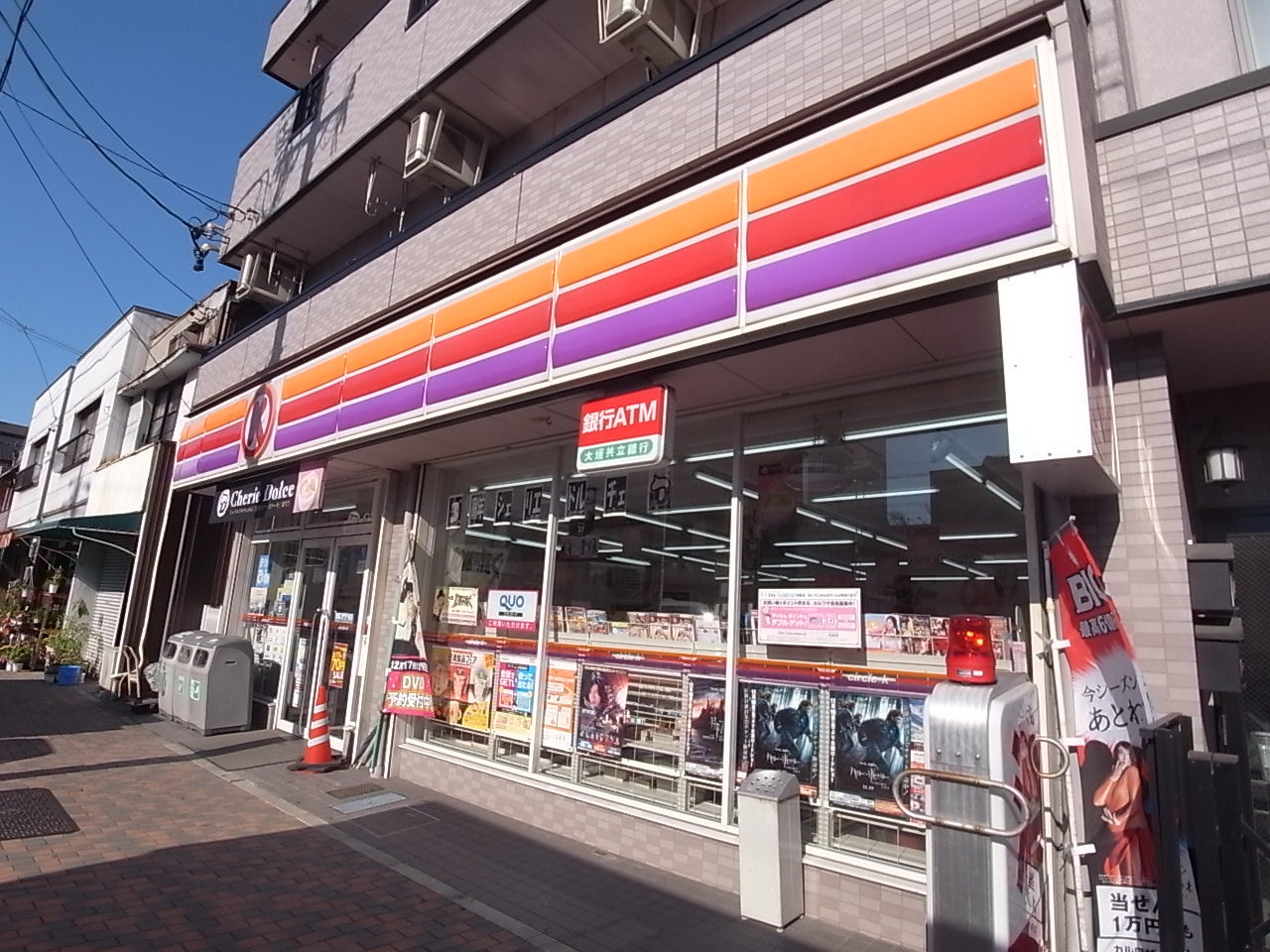 Convenience store. Circle K Chigusa Honcho store up (convenience store) 320m