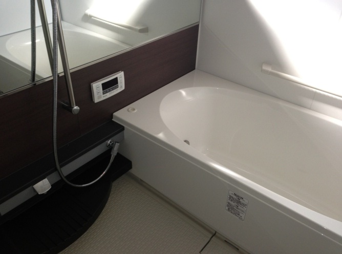 Bath. wide! wide! wide!