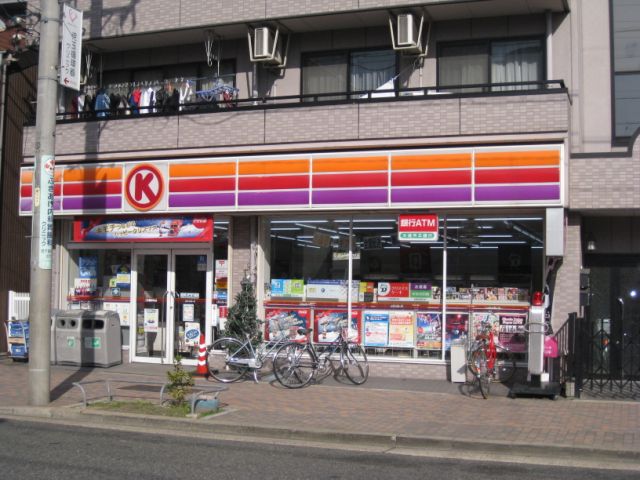 Convenience store. 390m to the Circle K (convenience store)