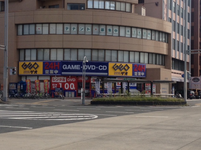 Other. GEO (GEO) Fukiage store (other) up to 712m