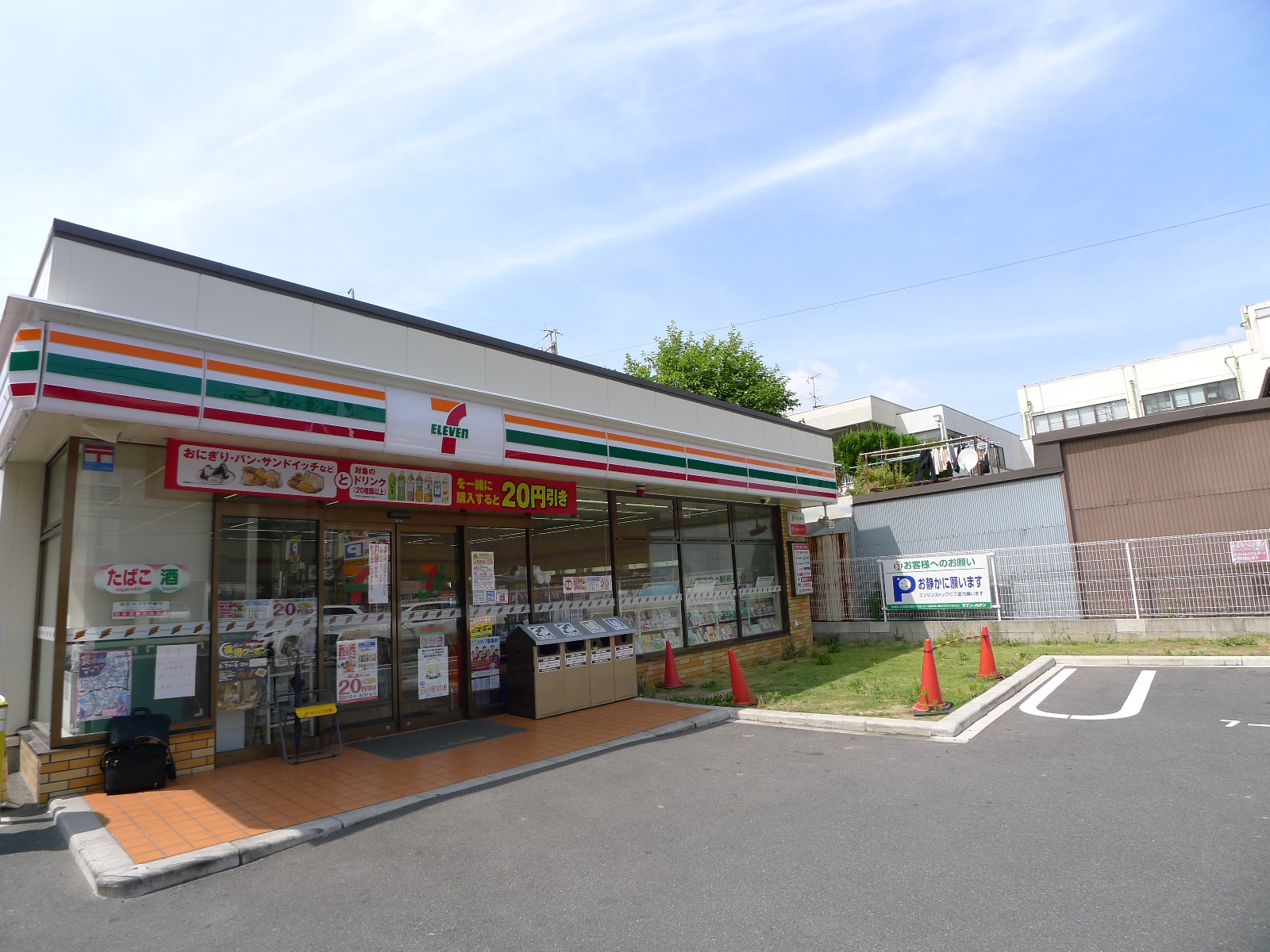 Convenience store. Seven? Eleven 67m to Nagoya Kakuozan store (convenience store)