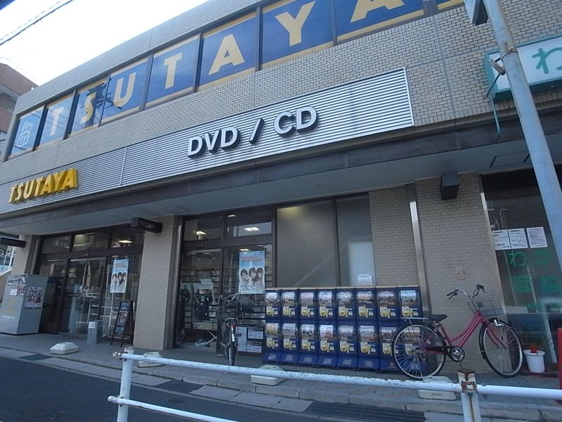 Other. TSUTAYA one company Ekimae to (other) 999m