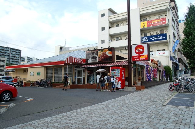 restaurant. Gust Higashiyamakoen 608m to the store (restaurant)