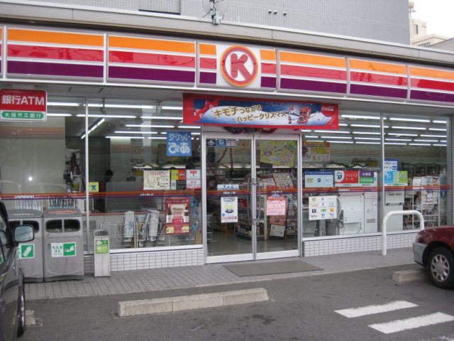 Convenience store. 190m to the Circle K (convenience store)