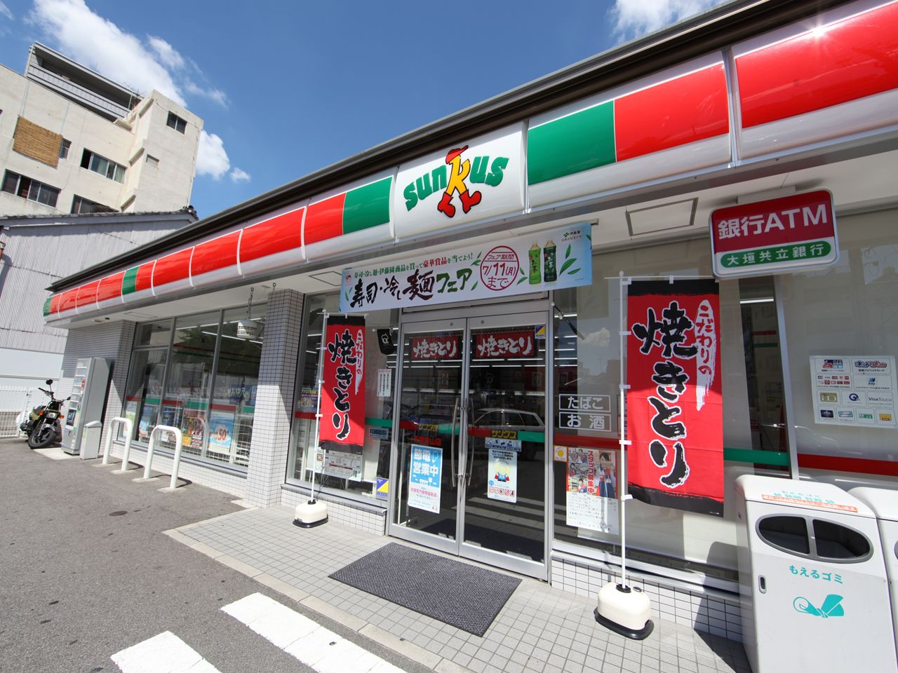 Convenience store. 80m to Sunkus Chikusa Uchiyama store (convenience store)