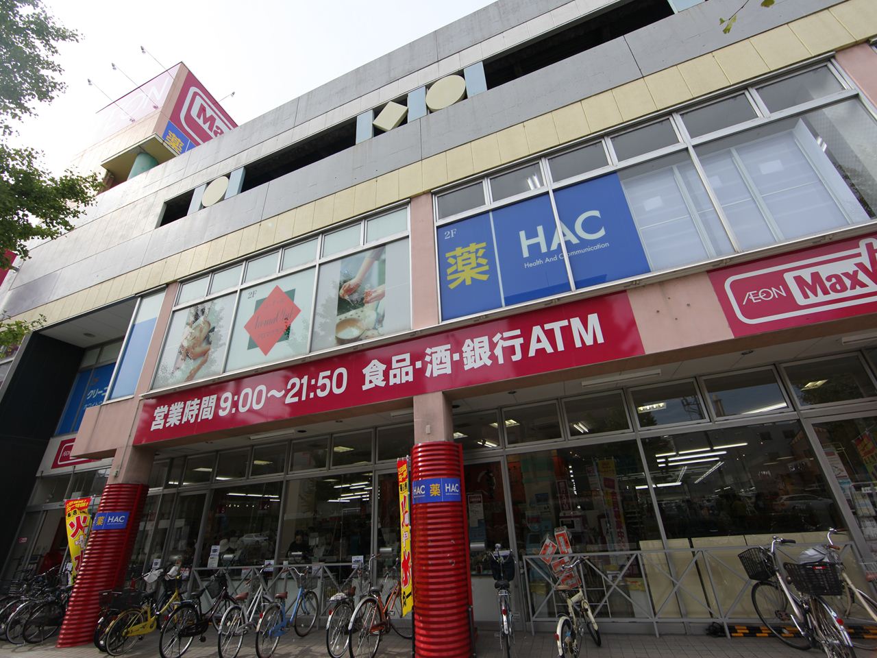 Dorakkusutoa. Hack drag Imaike shop 51m until the (drugstore)