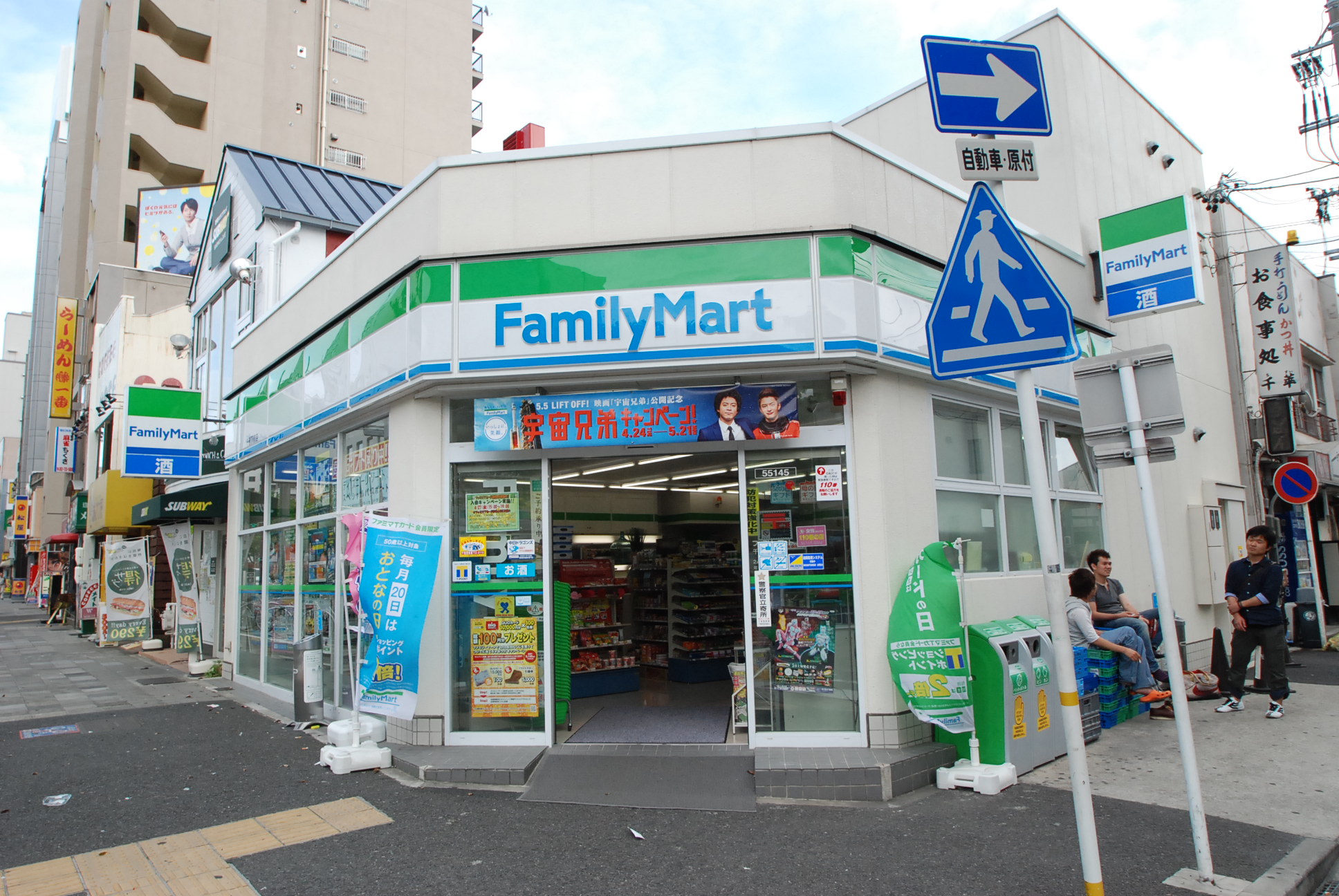 Other. 722m to FamilyMart (Other)