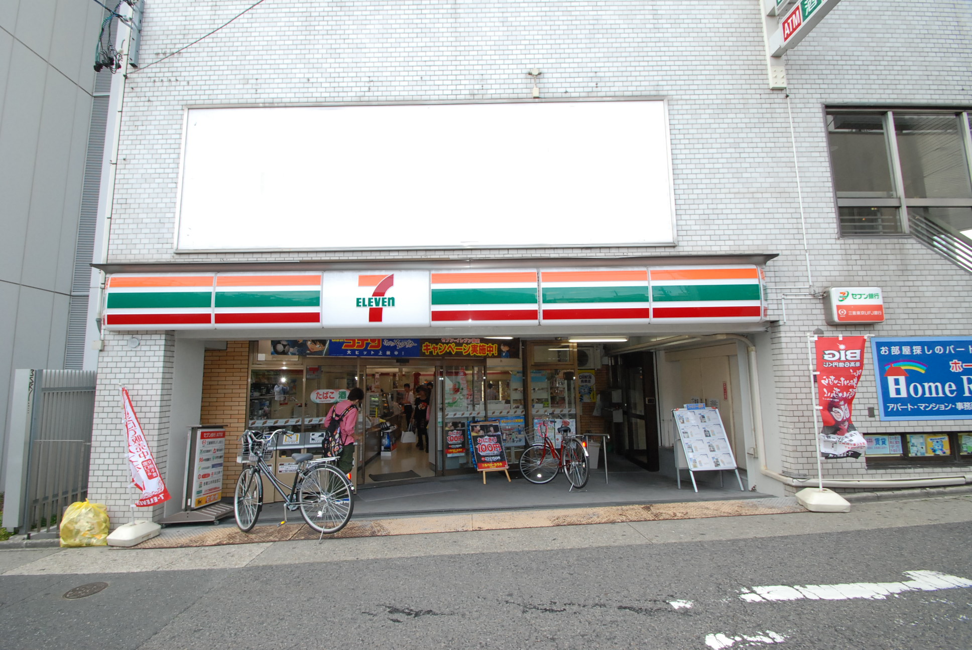 Convenience store. Seven-Eleven Nagoya Imaike 2-chome up (convenience store) 206m