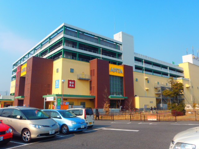 Supermarket. Apita Chiyoda Bridge store up to (super) 990m