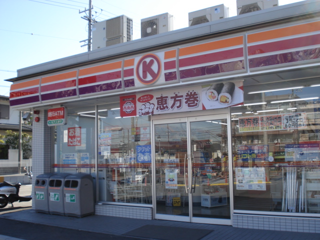 Convenience store. Circle K Chigusa Chayasakatori store up (convenience store) 353m