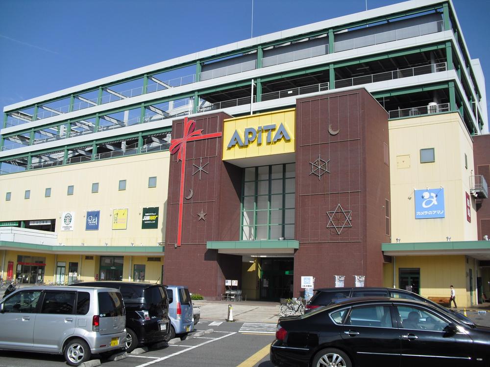 Shopping centre. Apita 513m to Chiyoda Bridge shop