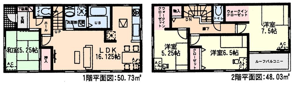 Floor plan. (1 Building), Price 34,900,000 yen, 4LDK, Land area 106.62 sq m , Building area 98.76 sq m