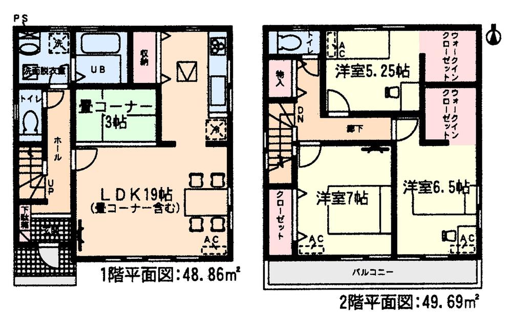Floor plan. (Building 2), Price 33,900,000 yen, 3LDK, Land area 137.07 sq m , Building area 98.55 sq m