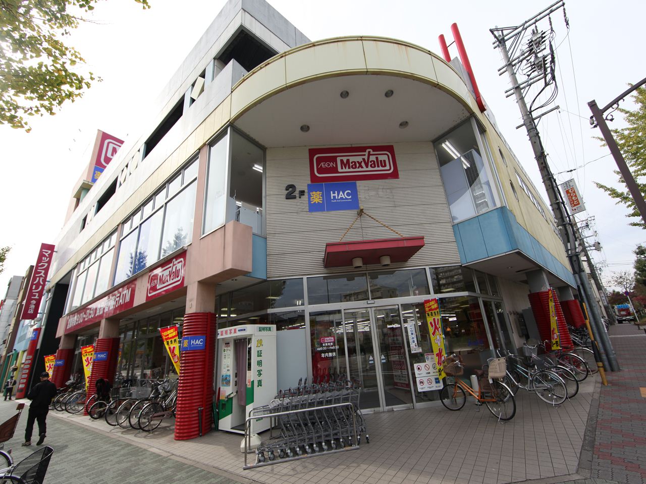 Supermarket. 422m to Value Center Imaike store (Super)