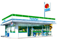 Convenience store. FamilyMart Chigusa chome store up (convenience store) 260m