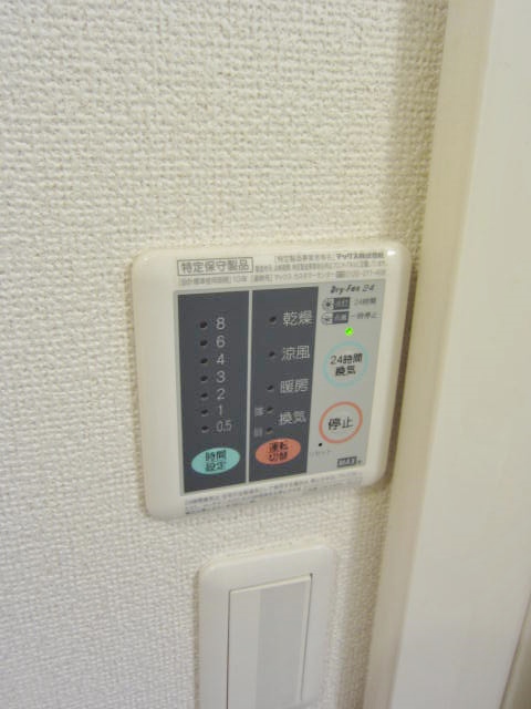 Other Equipment.  ☆ Bathroom dryer panel ☆