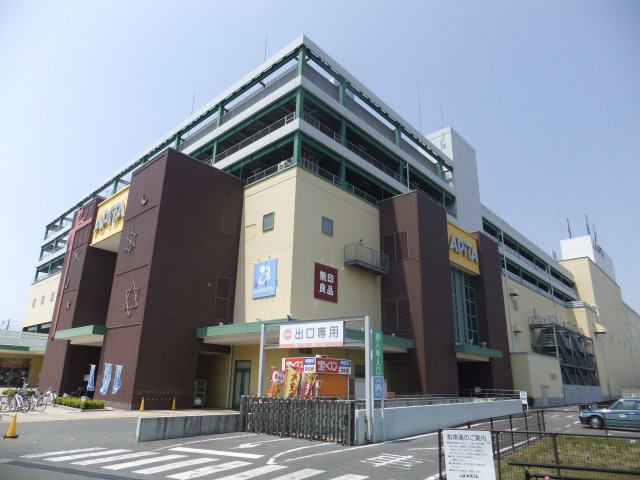 Supermarket. Apita Chiyoda Bridge store up to (super) 935m