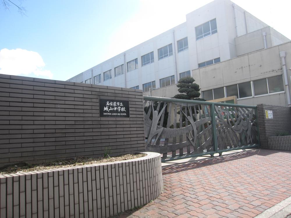 Junior high school. Shiroyama 150m until junior high school