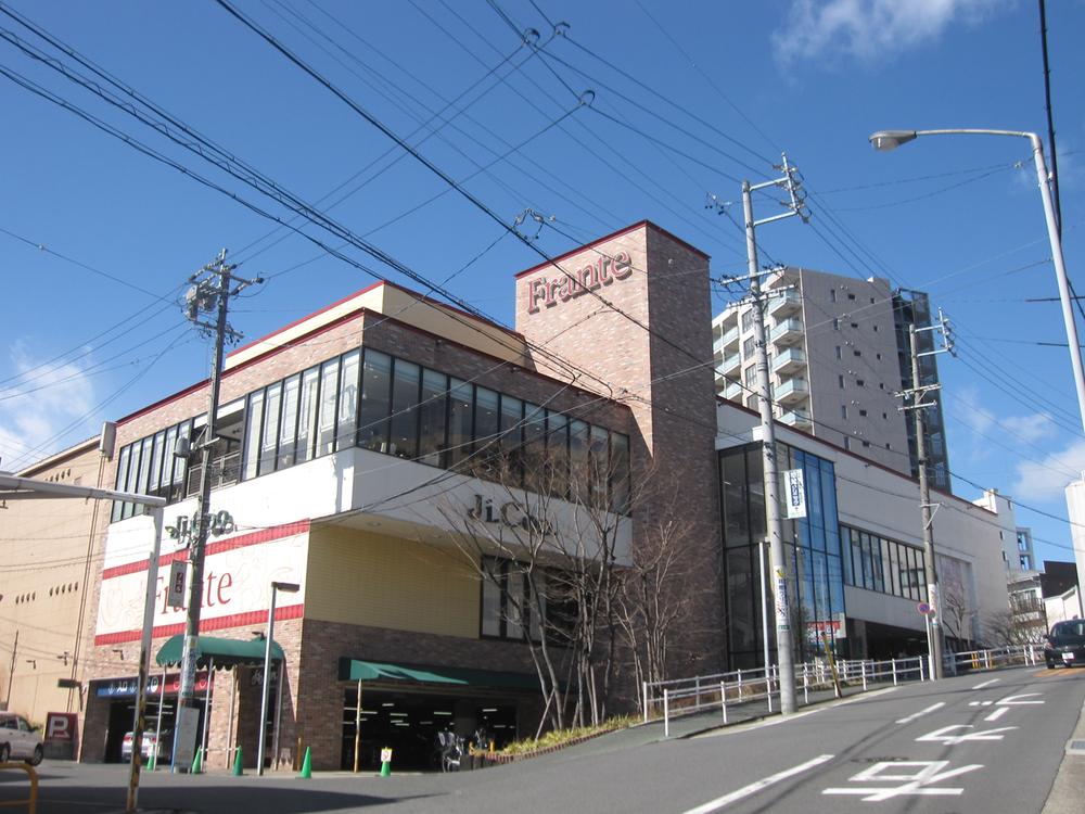 Shopping centre. 450m until Kakuozan Furante
