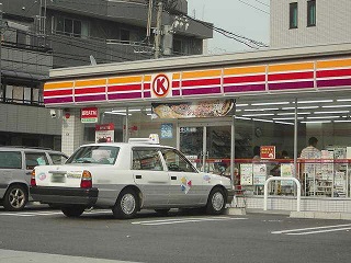 Convenience store. Circle K Chikusa Imaike chome store up (convenience store) 41m
