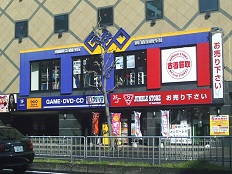 Other. GEO (GEO) Chikusa Station Minamiten (other) up to 478m
