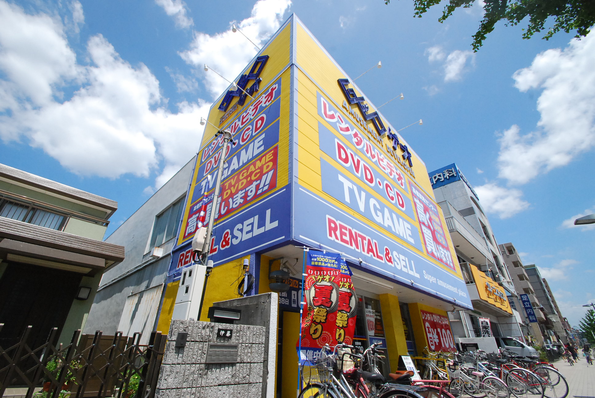 Rental video. GEO Motoyama shop 718m up (video rental)