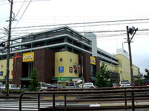 Shopping centre. Apita 1235m until Chiyoda Bridge shop