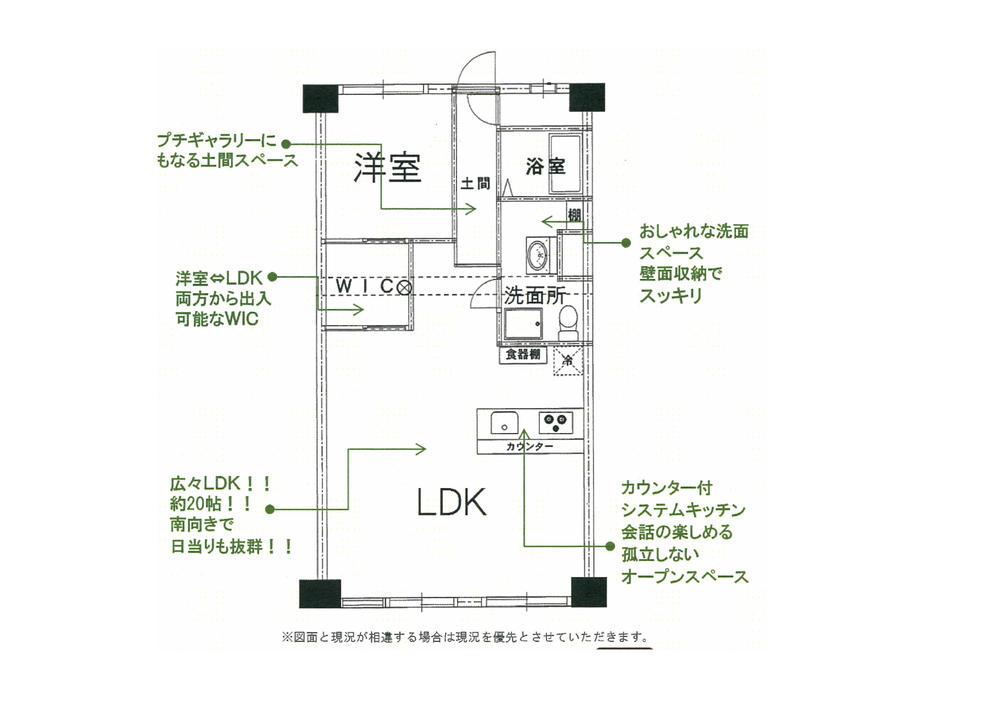 Floor plan. 1LDK + S (storeroom), Price 14 million yen, Occupied area 60.48 sq m , Balcony area 7.59 sq m