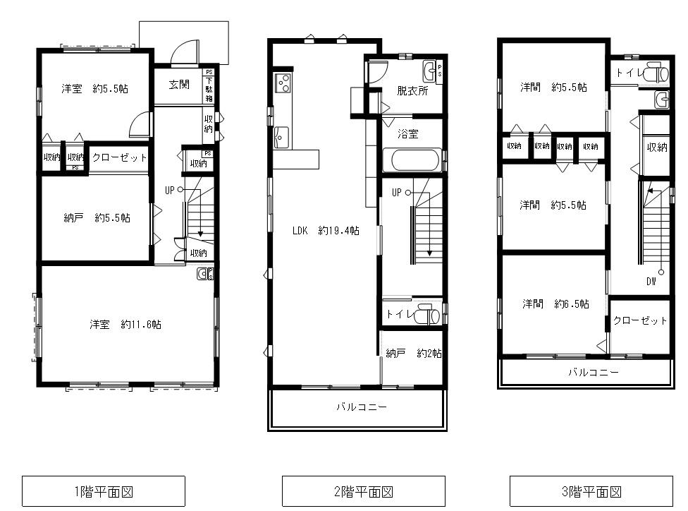 Floor plan. 56 million yen, 5LDK + 2S (storeroom), Land area 118.97 sq m , Building area 153.07 sq m