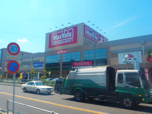 Supermarket. Maxvalu Sunadabashi store up to (super) 1366m