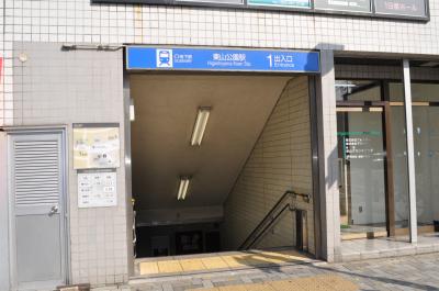 Other. 80m to Higashiyamakoen Station (Other)