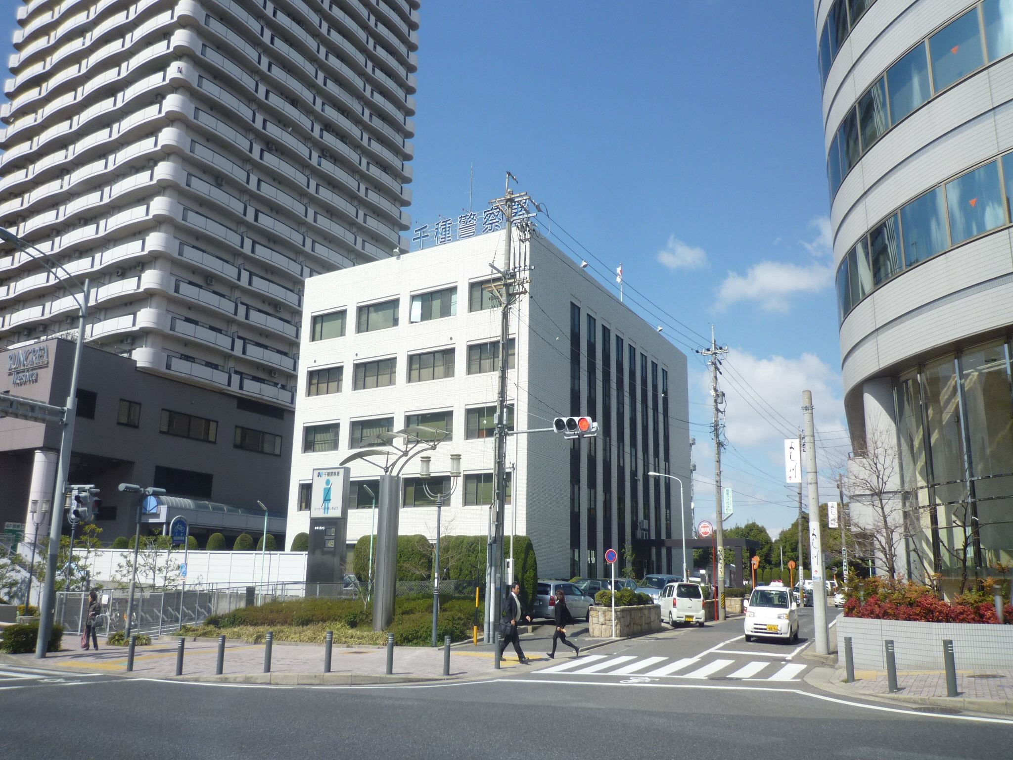 Police station ・ Police box. Chikusa police station (police station ・ Until alternating) 1069m