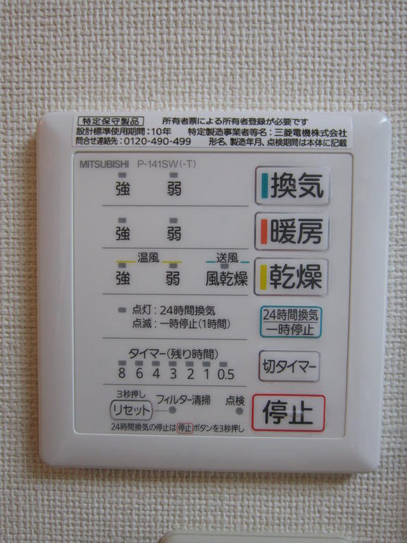 Other Equipment