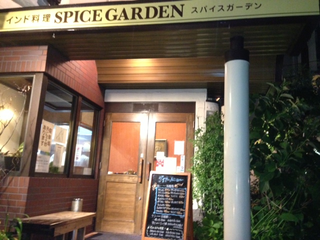 Other. Indian cuisine 526m until the spice garden (Other)