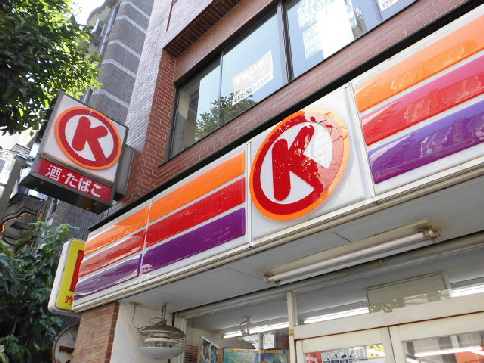 Convenience store. 411m to Circle K Ikeshita Station store (convenience store)