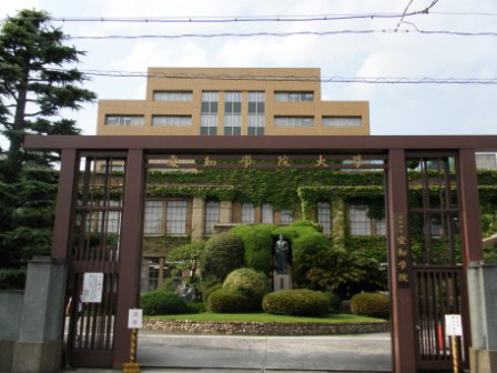 University ・ Junior college. Aichi Gakuin University Junior College (University of ・ 570m up to junior college)