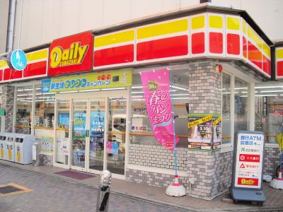 Convenience store. Daily Yamazaki 140m to Nagoya Imaike Kitamise (convenience store)