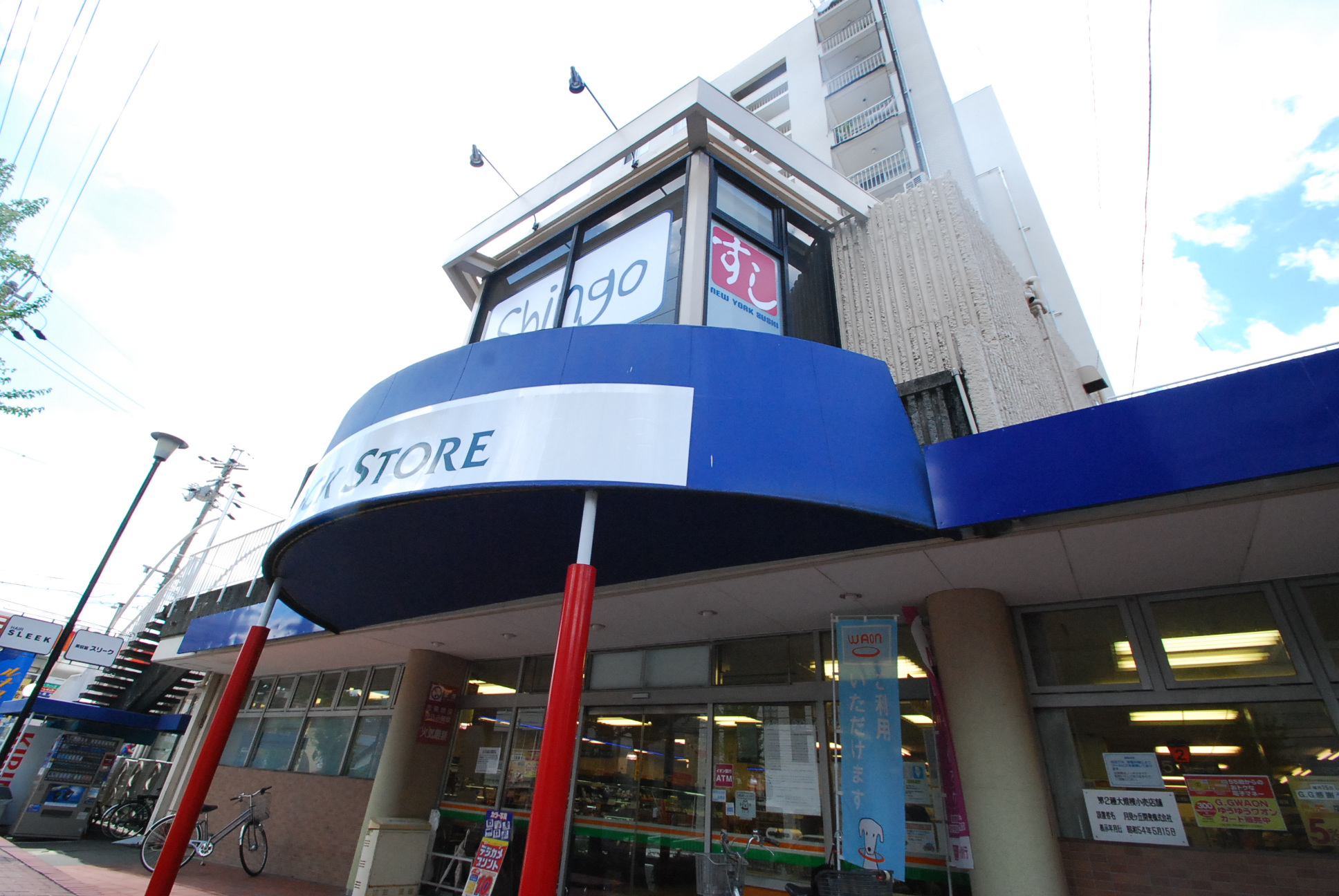 Supermarket. Yamanaka Kakuozan Furante to (super) 843m