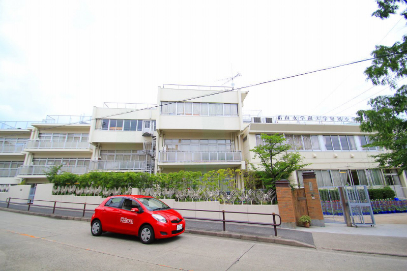 Primary school. Sugiyama Jogakuen University 260m University to elementary school (elementary school)