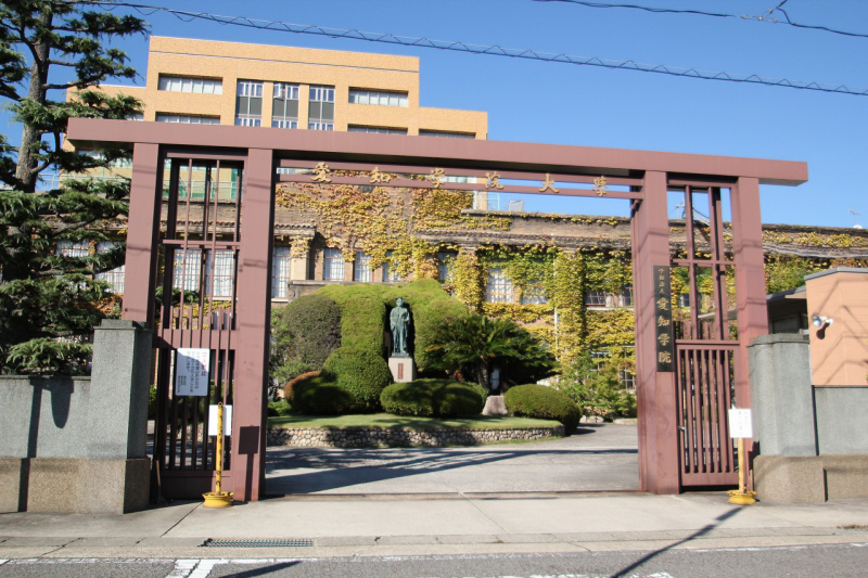 University ・ Junior college. Aichi Gakuin University Kusumoto campus (University ・ 1100m up to junior college)