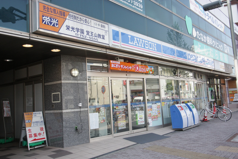Convenience store. Lawson Kakuozan 200m to the store (convenience store)