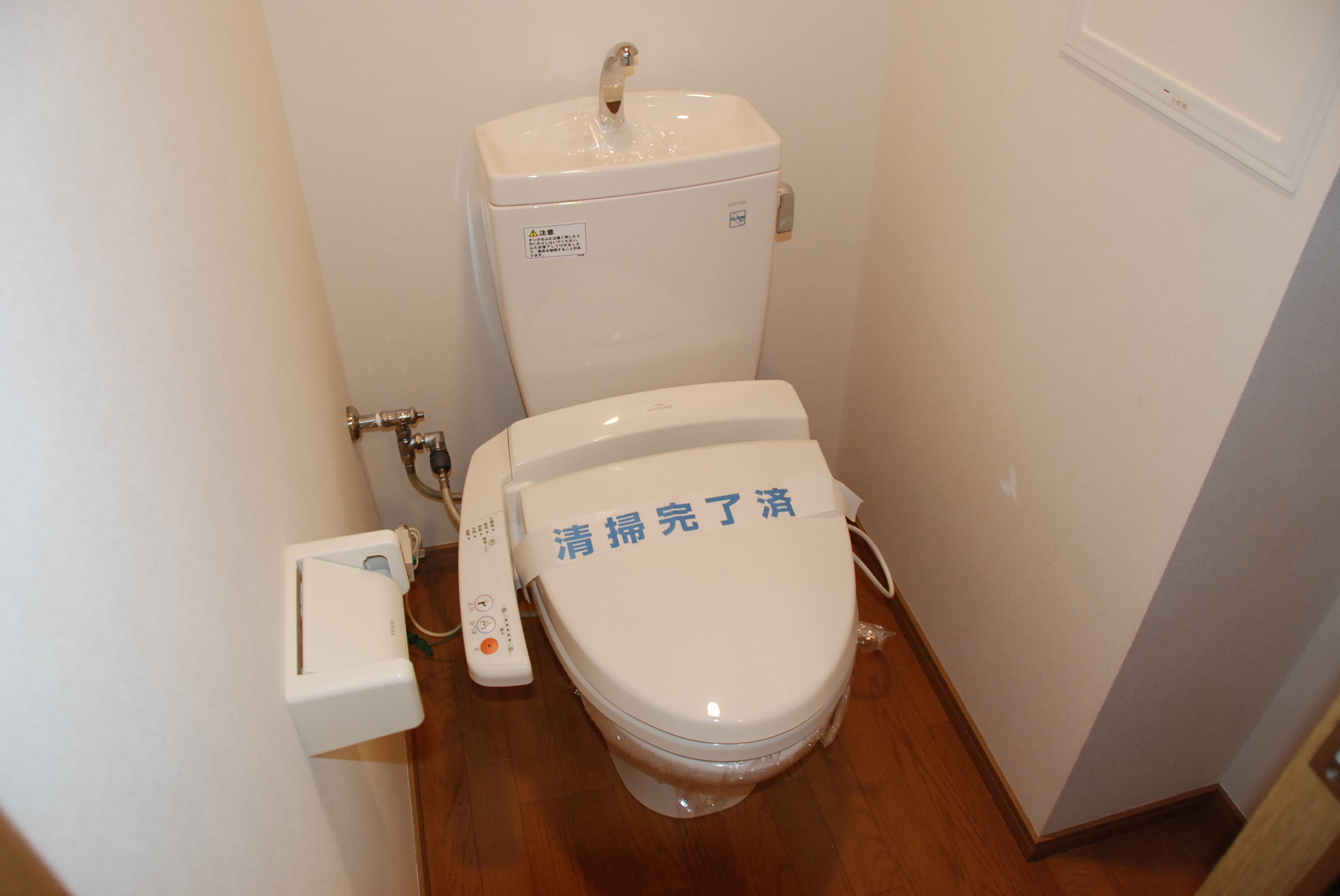 Toilet