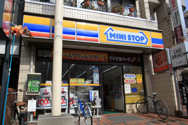 Convenience store. MINISTOP Motoyama store up (convenience store) 530m