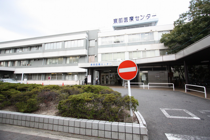 Hospital. 1200m to Nagoya Municipal Eastern Medical Center (hospital)