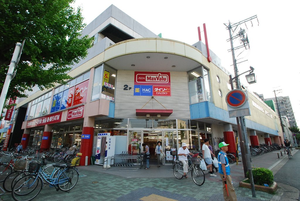 Supermarket. Maxvalu until the (super) 535m
