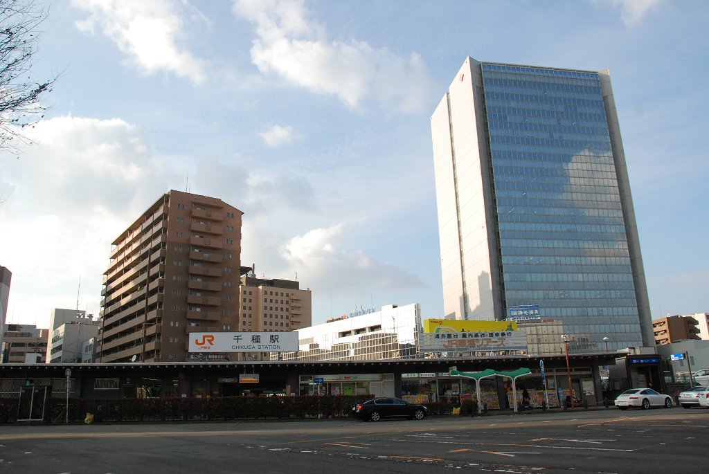 Other. 240m Metro Chikusa Station (Other)